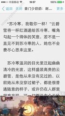 马尼拉到北京航线恢复直航